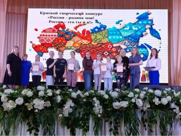 Краевой творческий конкурс.